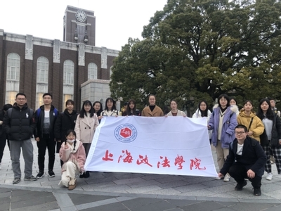 政府管理学院2020寒假日本访学项目顺利结束